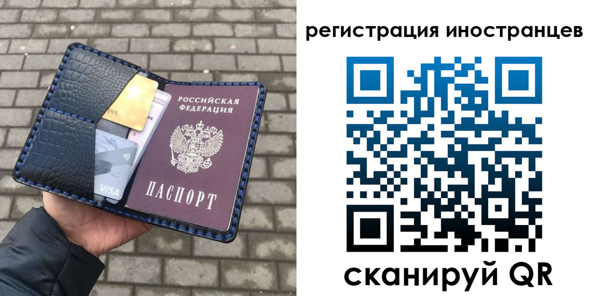 прописка ребенка в Абинске